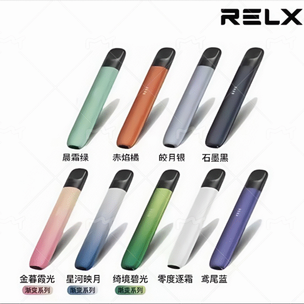 RELX悅刻無限 五代主機 煙桿【買4送1】