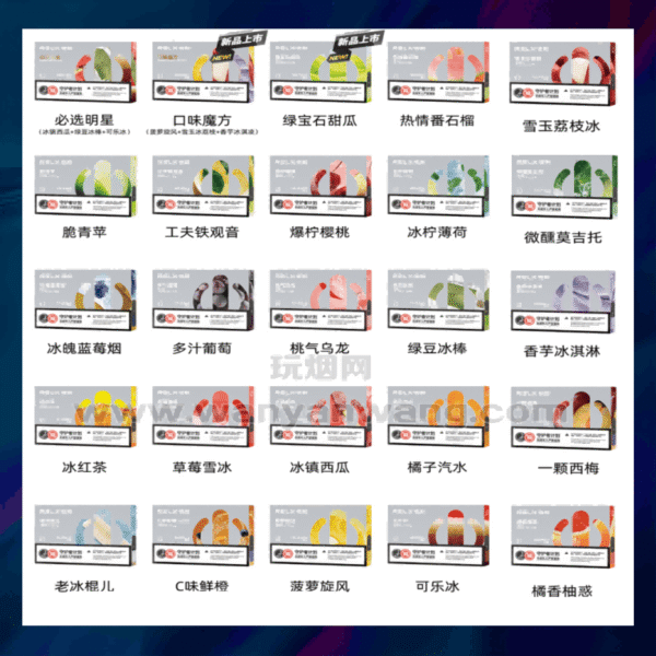 悅刻5代RELX糖果<br>【一盒三顆】