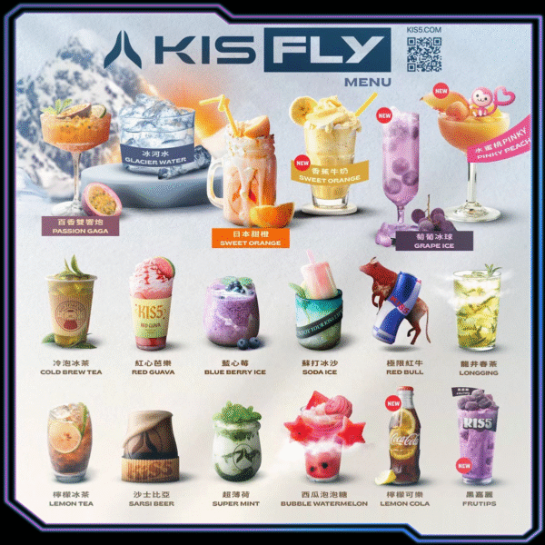 KIS5鎧斯五代糖果<br>【专机专用】